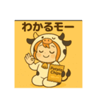 サクラちゃんモー日和（個別スタンプ：37）
