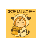 サクラちゃんモー日和（個別スタンプ：38）