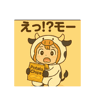 サクラちゃんモー日和（個別スタンプ：39）