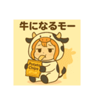サクラちゃんモー日和（個別スタンプ：40）