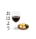 ワインとおつまみ（個別スタンプ：1）