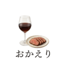 ワインとおつまみ（個別スタンプ：5）