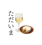ワインとおつまみ（個別スタンプ：6）