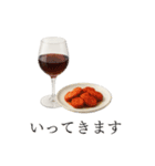 ワインとおつまみ（個別スタンプ：7）
