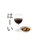 ワインとおつまみ（個別スタンプ：9）