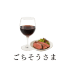 ワインとおつまみ（個別スタンプ：11）