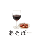 ワインとおつまみ（個別スタンプ：13）