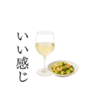 ワインとおつまみ（個別スタンプ：16）