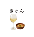 ワインとおつまみ（個別スタンプ：18）