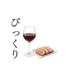 ワインとおつまみ（個別スタンプ：25）