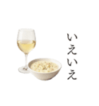 ワインとおつまみ（個別スタンプ：32）