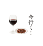ワインとおつまみ（個別スタンプ：33）