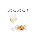 ワインとおつまみ（個別スタンプ：36）