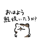 作ったろかネコ（個別スタンプ：1）