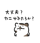 作ったろかネコ（個別スタンプ：4）