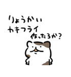 作ったろかネコ（個別スタンプ：5）