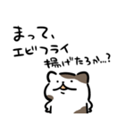 作ったろかネコ（個別スタンプ：9）
