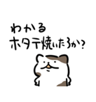 作ったろかネコ（個別スタンプ：10）