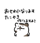 作ったろかネコ（個別スタンプ：20）