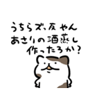作ったろかネコ（個別スタンプ：30）