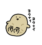 ゆるいじゃがいも君3（個別スタンプ：3）