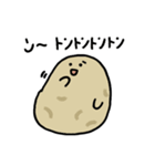 ゆるいじゃがいも君3（個別スタンプ：9）