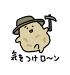 ゆるいじゃがいも君3（個別スタンプ：13）