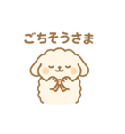 ラブラブワンワンスタンプ（個別スタンプ：3）
