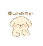 ラブラブワンワンスタンプ（個別スタンプ：4）