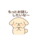 ラブラブワンワンスタンプ（個別スタンプ：6）