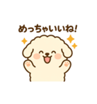 ラブラブワンワンスタンプ（個別スタンプ：7）