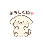 ラブラブワンワンスタンプ（個別スタンプ：8）