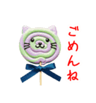 ペロペロキャンデーの猫、ペロっと一言（個別スタンプ：2）