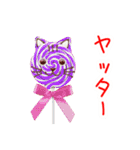 ペロペロキャンデーの猫、ペロっと一言（個別スタンプ：13）