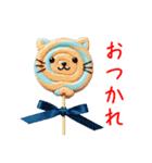 ペロペロキャンデーの猫、ペロっと一言（個別スタンプ：14）