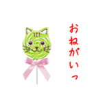 ペロペロキャンデーの猫、ペロっと一言（個別スタンプ：15）