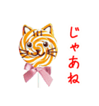 ペロペロキャンデーの猫、ペロっと一言（個別スタンプ：23）
