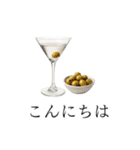 カクテルとおつまみ（個別スタンプ：2）