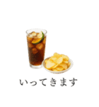 カクテルとおつまみ（個別スタンプ：7）