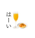 カクテルとおつまみ（個別スタンプ：9）