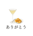 カクテルとおつまみ（個別スタンプ：10）