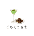 カクテルとおつまみ（個別スタンプ：11）