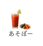 カクテルとおつまみ（個別スタンプ：13）