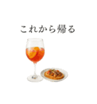 カクテルとおつまみ（個別スタンプ：14）
