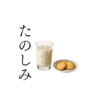 カクテルとおつまみ（個別スタンプ：15）