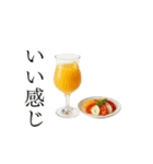 カクテルとおつまみ（個別スタンプ：16）