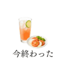 カクテルとおつまみ（個別スタンプ：17）