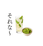 カクテルとおつまみ（個別スタンプ：19）