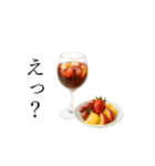 カクテルとおつまみ（個別スタンプ：20）