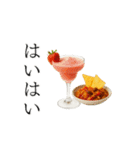 カクテルとおつまみ（個別スタンプ：21）